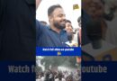 Water Cannon में प्रेशर नहीं था…मजे ले रहे बच्चों का प्रेशर कहां तक झेल पाएगी Soren सरकार?