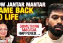 What Happened on the Night of July 20? | NL Interview With Abhijeet Dipke