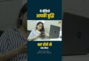 न्यूरो साइंटिस्ट ने दिमाग बचाने का फॉर्मुला बताया | Crux of Dr Sahar Yousef, Raj Shamani Podcast