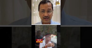 दिल्ली के तिलक नगर की सड़क पर विवाद, Arvind Kejriwal बोले- ‘कल करूंगा मुआयना’