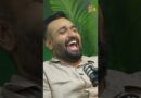 90s Trend चला तो हंस-हंस हाल ख़राब, iphone, Baba Ramdev का हुक्का, UPI पर ये क्या बवाल? Teen Tigada