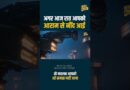 AI का गुलाम बन रहा इंसान? AI हमें वैसे की कंट्रोल करेगा जैसे जैसे इंसानों ने जानवरों को किया?