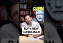 Are Modi & Shah taking BJP back to the basics? Where brute force will be used to silence dissent?