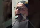 Asaduddin Owaisi की ‘I love you’ वाली नसीहत, वीडियो वायरल, पूरा सुनिए क्या बोले?
