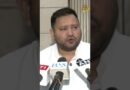 ‘Bihar में ऐसा कौन-सा जिला है जहां ये नहीं हो रहा’, बोले Tejashwi Yadav