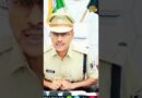 Bihar के जमुई में नाबालिग लड़की के साथ छेड़छाड़ मामले पर SP ने क्या राज़ खोले? #bihar #shorts