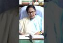 CEC Gyanesh Kumar पर गुस्साईं Mamata Banerjee, गिरफ़्तारी और आंदोलन की चेतावनी दे क्या बोलीं?