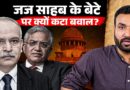 CEC Gyanesh Kumar, बेटी Medha Roopam, Judge Satish Chandra Sharma और बेटे…किस कनेक्शन पर बवाल?