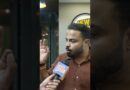 CM Samrat Choudhary को कानून की समझ नहीं? सर्वाइवर की पहचान उजागर, अदालत करेगी कार्रवाई?
