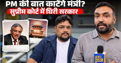 ECI की निष्पक्षता पर सवाल? सुप्रीम कोर्ट में Justice Dutta ने PM के फैसले पर क्या कहा जो वायरल?