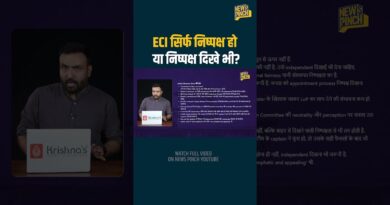 ECI निष्पक्ष, तो दिखे भी…CEC Gyanesh Kumar के जुड़े विवाद पर Supreme Court का कहा फिर चर्चा में
