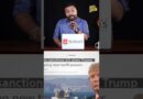 Economic Downfall Loading? Trump, Putin के चक्कर में India को क्या भुगतना पड़ सकता है?