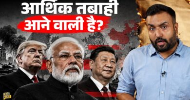 Economic Downfall Loading? Trump, Putin के चक्कर में India को क्या भुगतना पड़ सकता है?