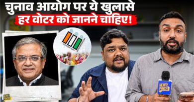 Election Commission EXPOSED? क्या CEC Gyanesh Kumar मनमर्जी कर रहे? पूरी कहानी जान लीजिए