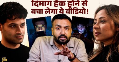 दिमाग बचाने का फॉर्मुला Explained, Mobile बड़ा खतरा | Crux of Dr Sahar Yousef, Raj Shamani Podcast