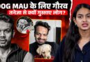 Flying Beast Gaurav Taneja ने अपने Dog Mau की मौत पर क्या सफ़ाई दी, क्यों भड़के लोग?