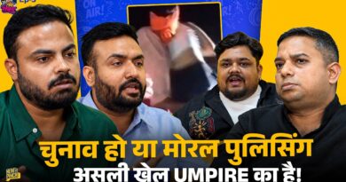Gyanesh Kumar घिरे, Samrat Chaudhary के बड़बोले मंत्री और समाज…असली दिक्कत कहाँ है? Teen Tigada