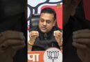 Indian Express की ECI और SIR पर हुई इन्वेस्टिगेशन के बाद बीजेपी की ओर से Sambit Patra ने सफाई दी है
