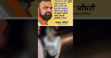 Jamui कांड के बाद Bihar के CM Samrat  Chaudhary का पुराना बयान खूब वायरल हो रहा है