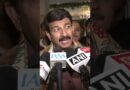 Jamui  मामले पर Manoj Tiwari का बयान, बोले- सख्त सजा मिले..