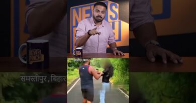 Jamui के बाद Samstipur, Bihar की सत्ता में क्या एक संवेदनशील नेता नहीं है? धिक्कार है ऐसे नेताओं पर!