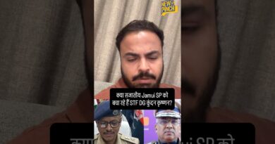 Jamui SP पर कार्रवाई क्यों नहीं? सजातीय होने की वजह से बचा रहे हैं STF DG Kundan Krishan?
