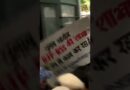 Jantar Mantar पर CEC Gyanesh Kumar के खिलाफ प्रदर्शन, हिरासत में प्रदर्शनकारी #jantarmantar
