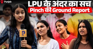 LPU पहुंचा News Pinch छात्रों के खुलासे हिला देंगे, University ने क्या बताया?