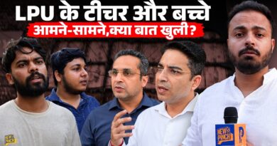 LPU में जब Teacher और Student एक साथ आए तो अंदर के क्या राज खुले?