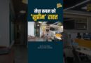 Medha Roopam को Supreme Court से बड़ी राहत, मगर कोर्ट के अंदर चौंकाने वाली कौन सी बात हुई?