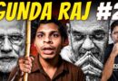 Modi-Shah Take BJP To The Basics | Use Of Brute Force ‘New Normal’ To Silence Opposition? | Akash B