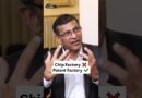 Raghuram Rajan came under a lot of fire for his views on chip making factories in India. His Logic?