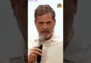 Rahul gandhi का ECI और BJP पर हमला, बोले- ‘देशद्रोहियों को सज़ा ज़रूर मिलेगी’
