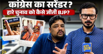 Rajasthan निकाय चुनाव में BJP की बड़ी बाजी, कांग्रेस का खेल कैसे बिगड़ा? BJP से कौन सी चाल चली?