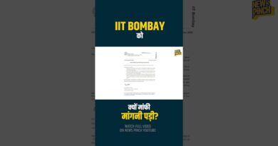 Sahil Wakude Case: IIT Bombay ने मांगी माफी, Dean Suspended, अब क्या होगा? किन18 मांगों पर बवाल?