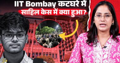 Sahil Wakude Case: IIT Bombay ने मांगी माफी, Dean Suspended, अब क्या होगा? किन18 मांगों पर बवाल?