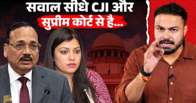 SC में IAS Medha Rupam Case में CJI Suryakant पर उठे सवाल,सुननाई के दौर Audio Mute क्यों हुआ?