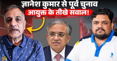 SIR में गड़बड़ी? पूर्व Election Commissioner Ashok Lavasa ने Gyanesh Kumar, EC पर क्या सवाल किए?