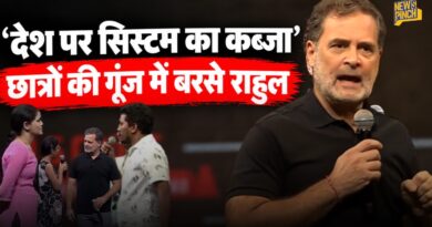System vs Students पर बोलते Rahul Gandhi ने Modi सरकार को कैसे घेरा? Indore में नौजवान क्या बोले?