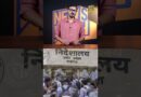 UP में छात्रों की स्कॉरशिप क्यों रोकी जा रही है? क्या छात्रों को न्याय दिला पाएंगे CM Yogi?