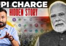 UPI Charge Untold Story: जनता पर कितना बोझ आएगा, American Angle क्या है?