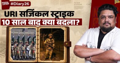 Uri के 10 साल: Surgical Strike ने कैसे बदली India की Security Doctrine?