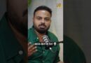 आज-कल के नेता 💀 Watching Teen Tigada on YouTube