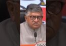 1 नवंबर को दिल्ली में Rahul Gandhi की रैली पर BJP नेता Ravishankar Prasad ने हमला बोला है.