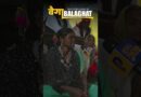 ” 1500 में जीवन कट जाएगा” Balaghat के Baiga समुदाय का जीवन देख आपको रोना आ जाएगा