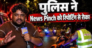 रात 2 बजे Jantar Mantar पर क्या हुआ? सायरनों के बीच News Pinch की Ground Report