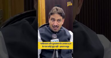 ‘पाकिस्तान और मुसलमान के अलावा BJP के पास कोई मुद्दा नहीं’- Congress MP Imran Masood