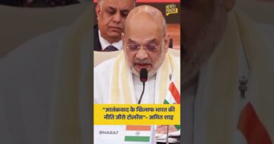 आतंकवाद पर भारत की जीरो टॉलरेंस नीति: BIMSTEC बैठक में Amit Shah का सख्त संदेश.