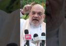 ‘आत्मचिंतन कीजिए राहुल जी’ बैलेट पेपर और EVM पर Amit Shah ने Rahul Gandhi से क्या कहा?