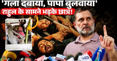 ‘डंडे मारे, बाल खींचे, घसीटा’, Rahul Gandhi के सामने NSUI के छात्रों ने बर्बरता की क्या कहानी सुनाई